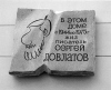   ,     ,  